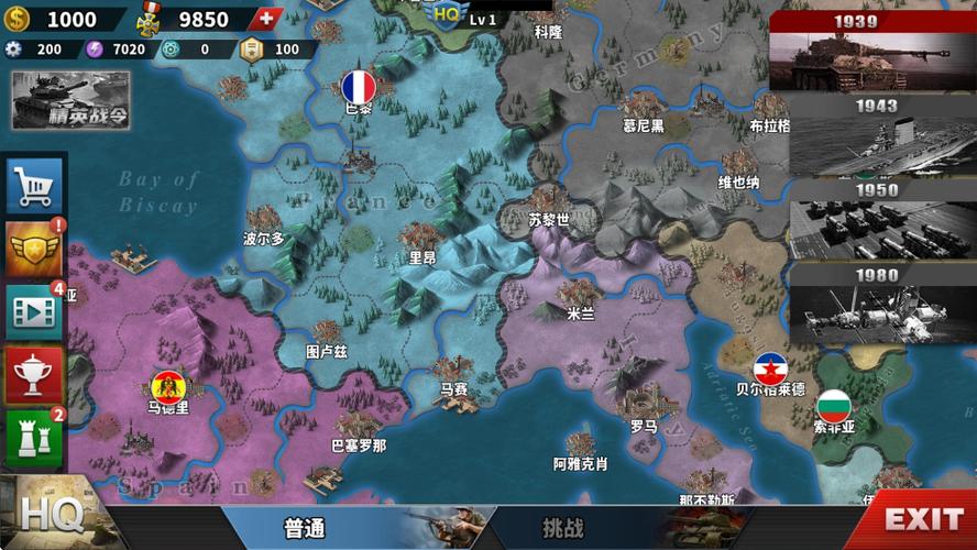 世界征服者4满级破解版