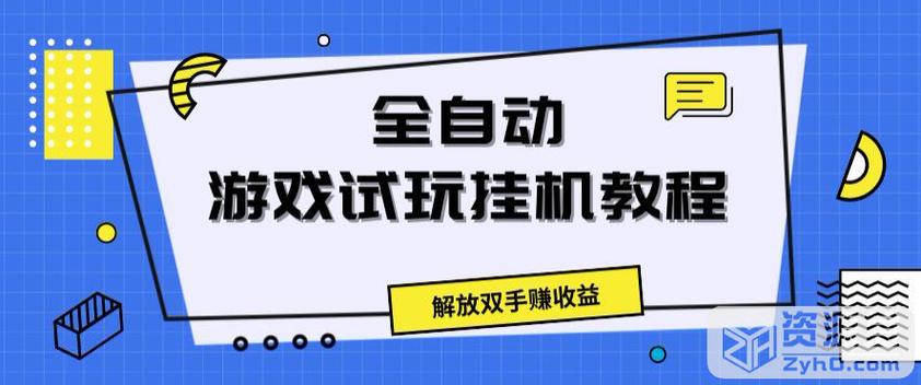 抖赚精灵挂机赚钱v2.2.0
