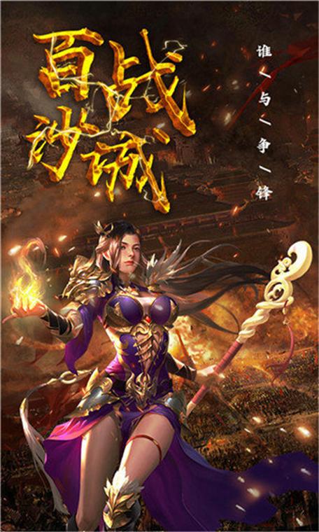 刀刀爆红包传奇