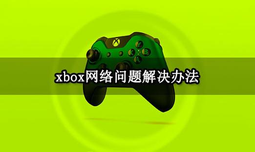 xbox兑换码怎么输入