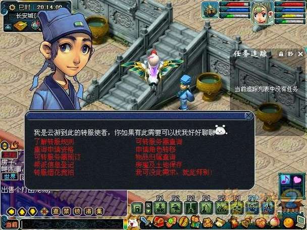 角色迁移需要满足的条件图标