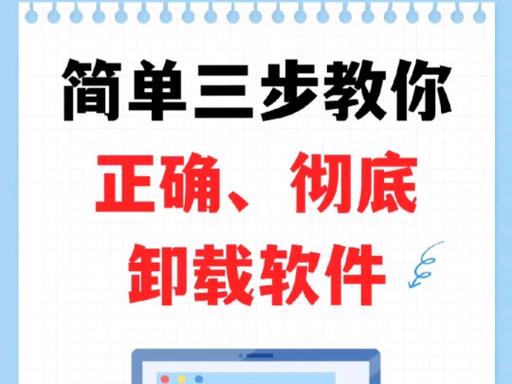 如何卸载服务