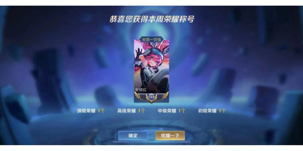 王者荣耀小国标