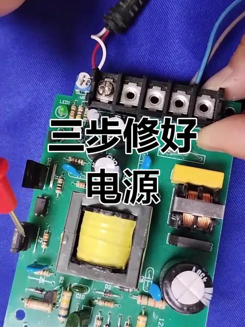 led灯电源维修视频图标