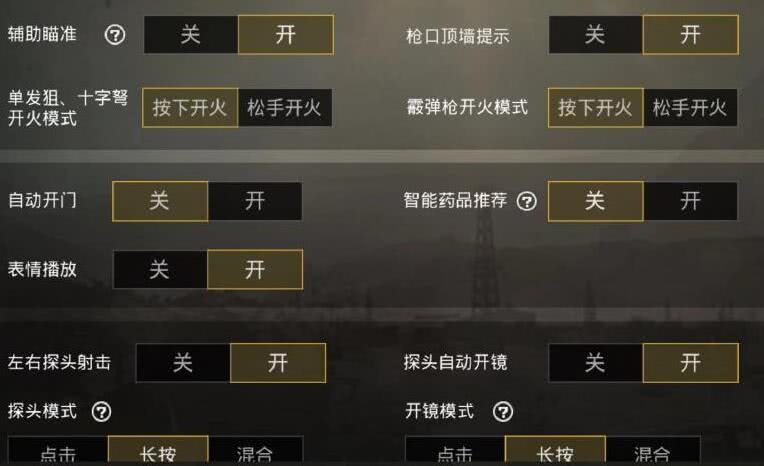 陀螺仪怎么压枪