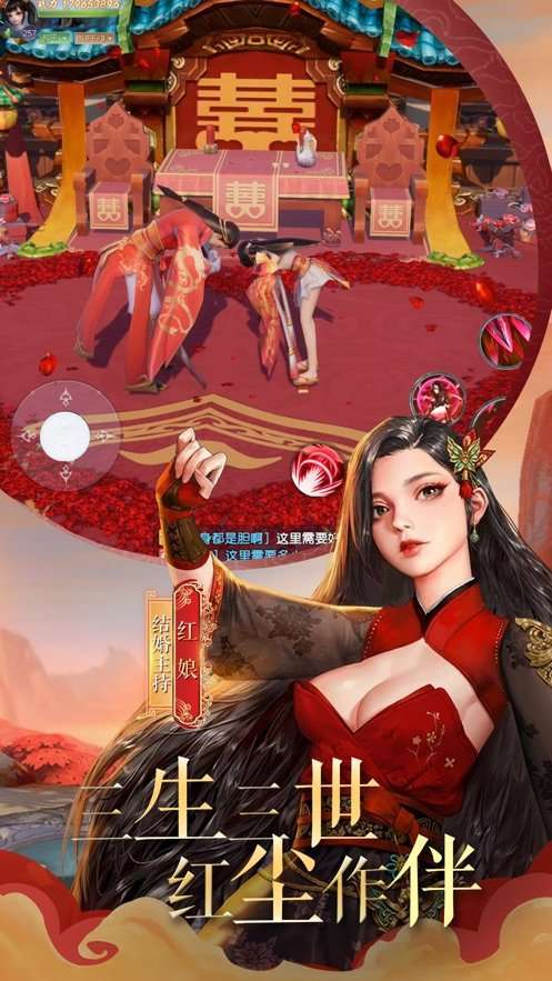 洪荒修真红包版