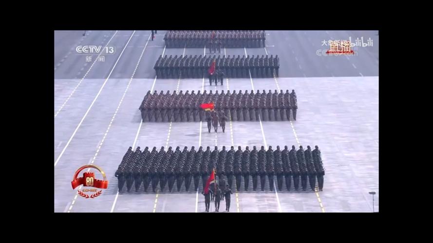 9.3阅兵视频完整版回放