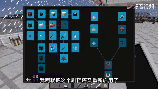 我的世界水星迫降克隆仓怎么用