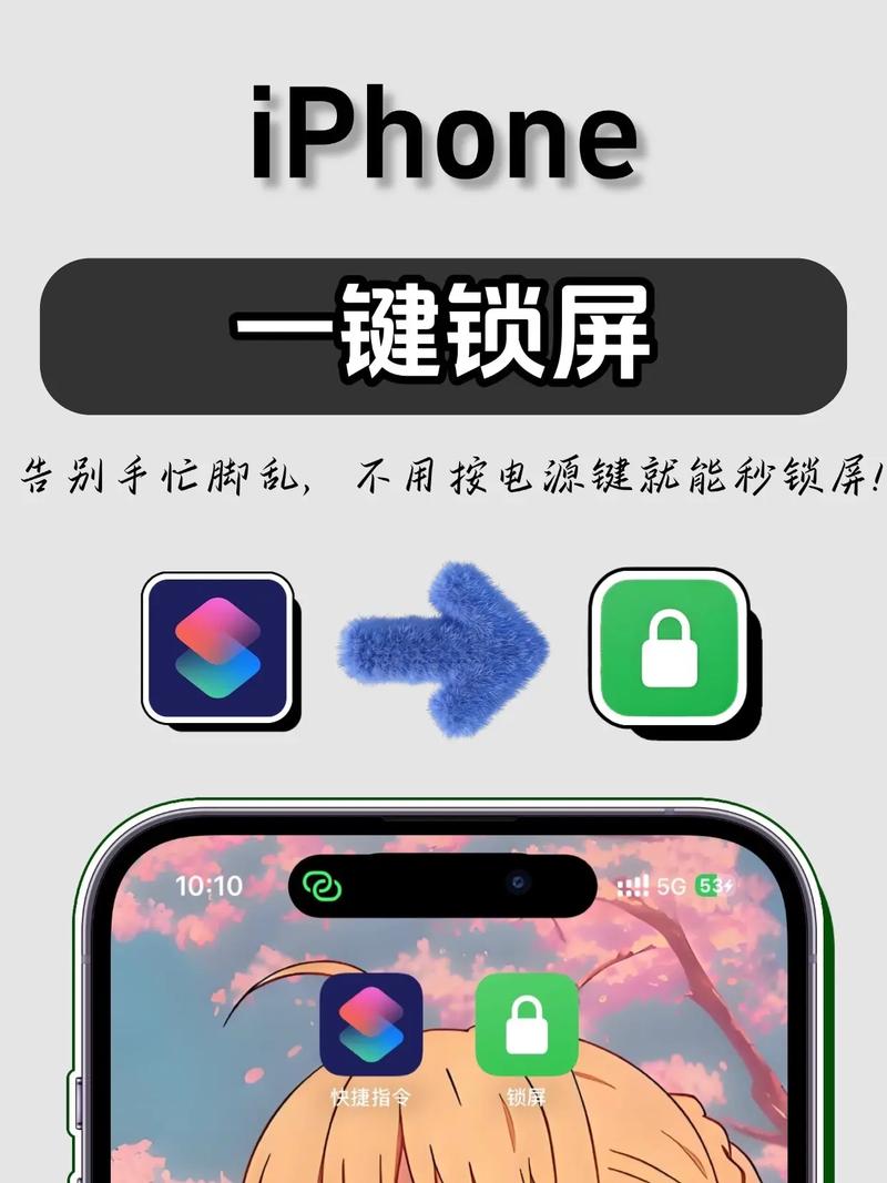 手机屏幕不自动灭怎么办