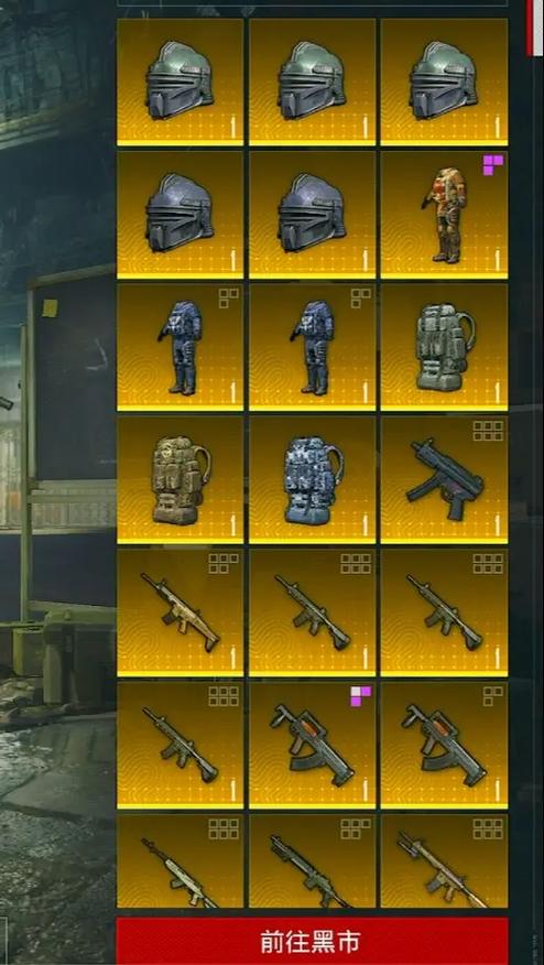 地铁逃生原版文件包