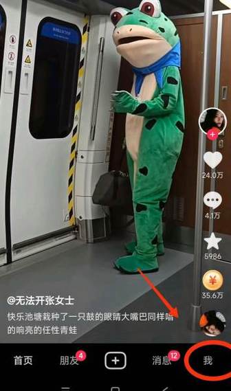 主播收到快贝有什么用