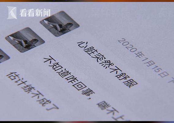 私教课过期了能要求退吗?图标