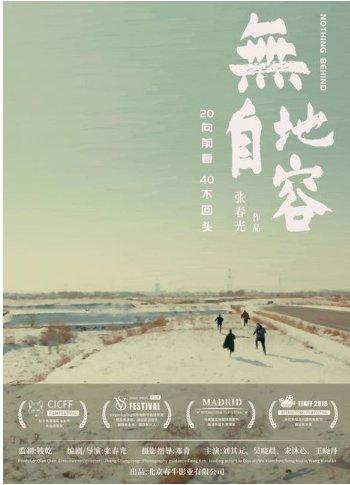 2021电影上映时间表