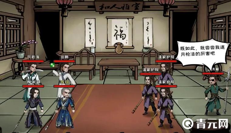 烟雨江湖给予npc能得什么