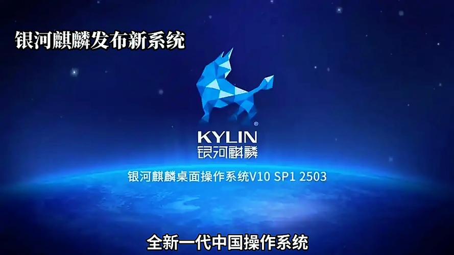银河麒麟软件源地址图标