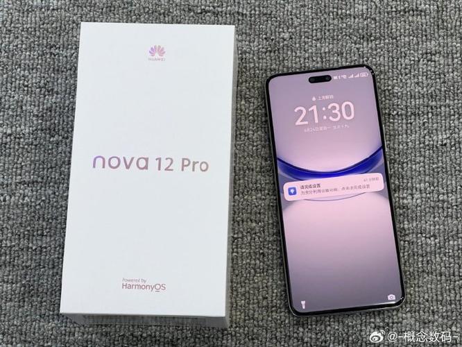 华为手机最大运行内存是多少