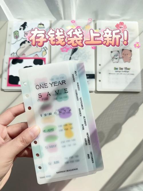 支付宝小钱袋 两个人存定期零花钱