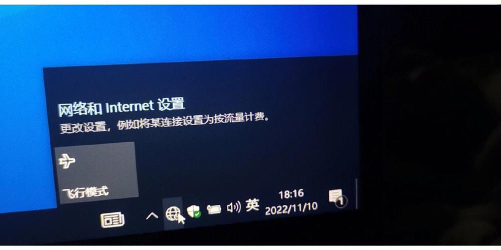 有些wifi搜索不到图标
