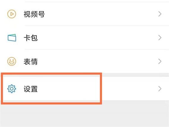 如何关闭黑屏模式