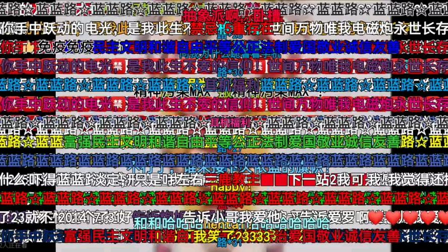 b站弹幕怎么设置颜色