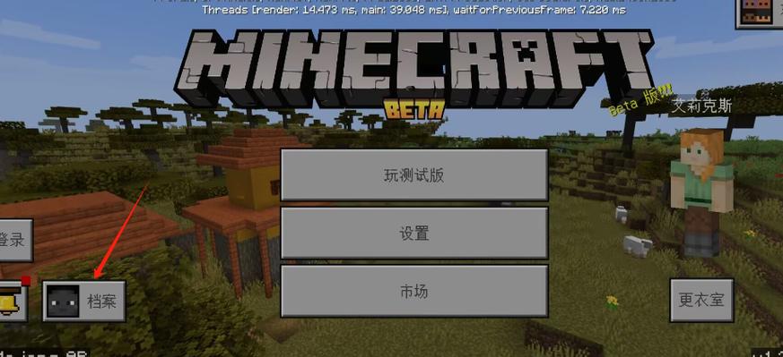 我的世界正版小游戏