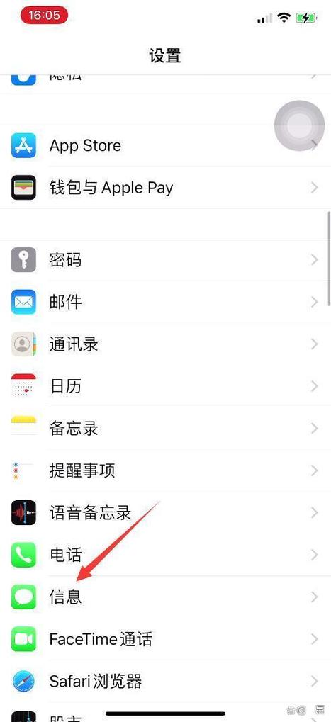 手机短信设置了密码怎么取消设置