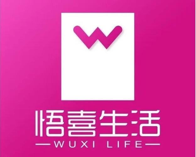 悟喜生活(看广告赚钱)