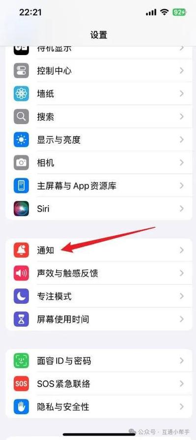 设置短信不显示内容的方法