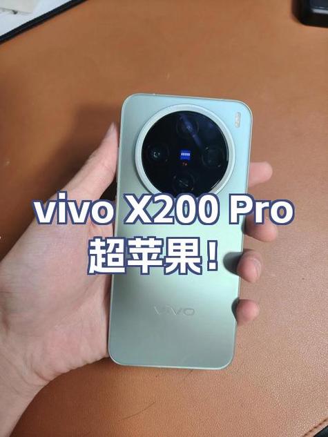 vivo手机变苹果系统