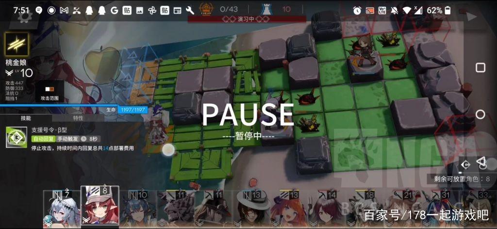 明日方舟华为怎么没有图标