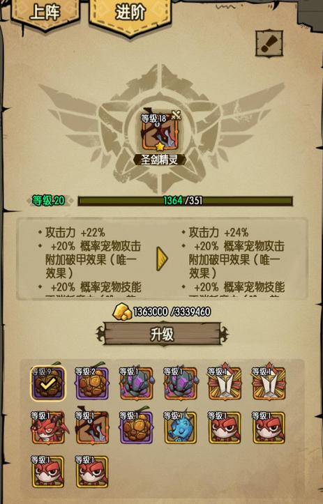 贪婪洞窟内置菜单
