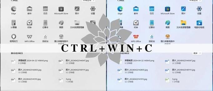 如何关闭黑白模式