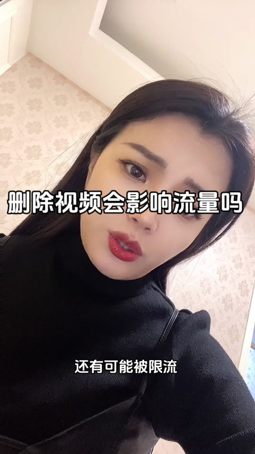 抖音重发第二次有影响吗图标