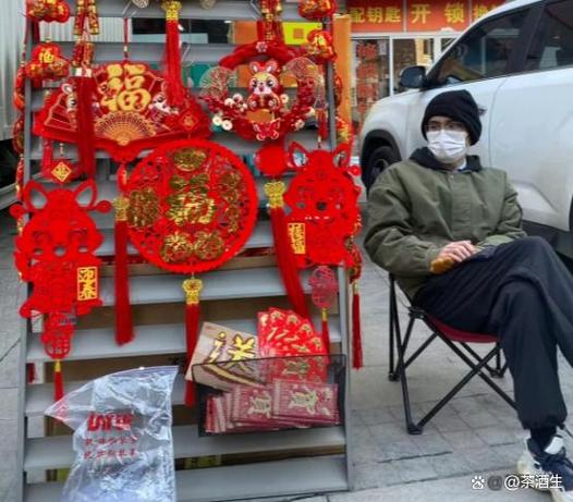 过年挣钱的路子图标