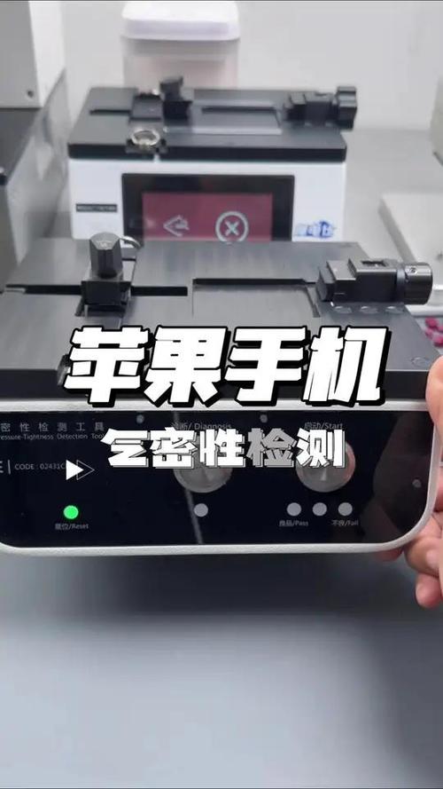 苹果测试图标