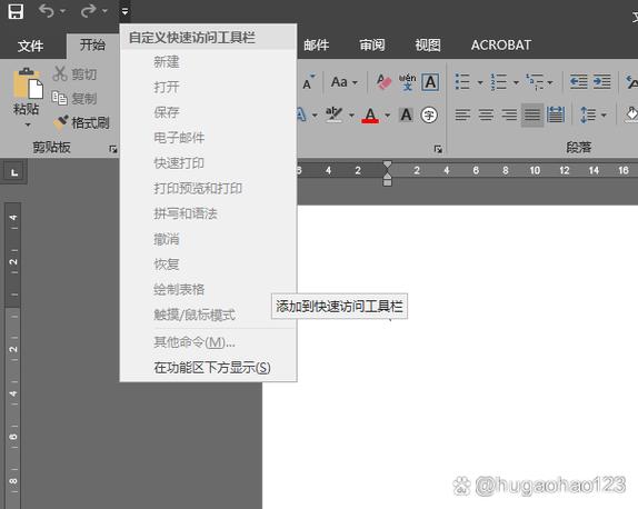 wps状态栏是灰色无法使用