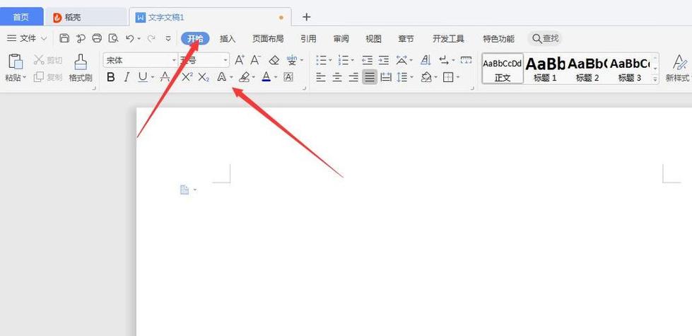 wps状态栏是灰色无法使用