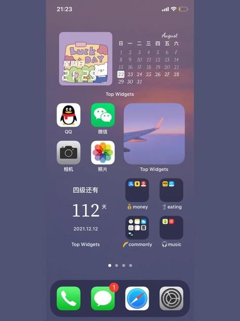 如何设置小组件图标