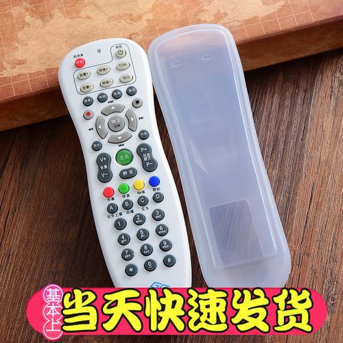 机顶盒遥控器静音怎么消除