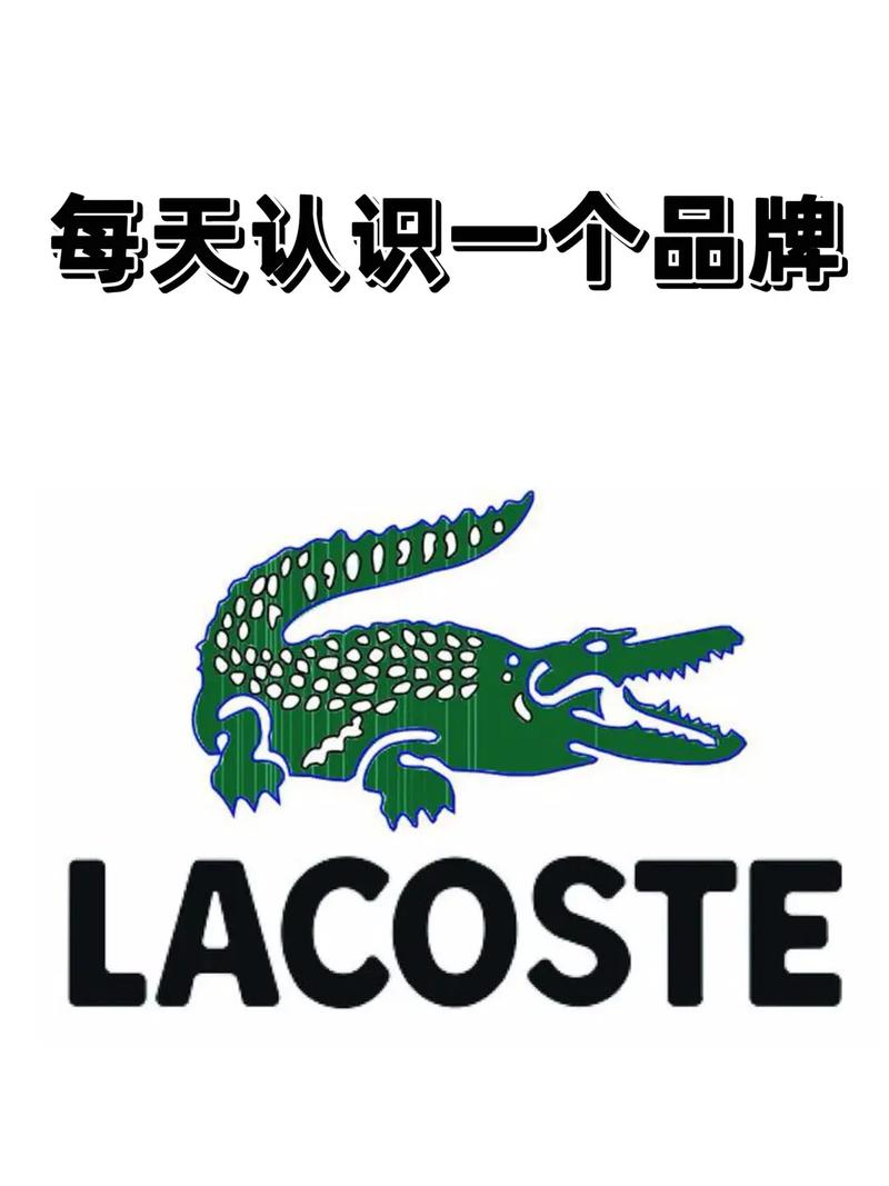 正品鳄鱼标志图图标