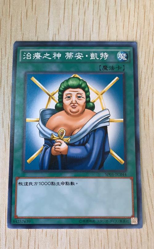 Onankki汉化版图标