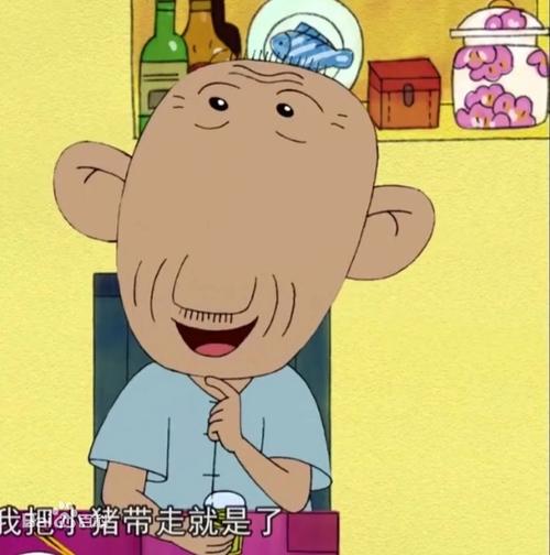 大耳朵图图图图爷爷图标