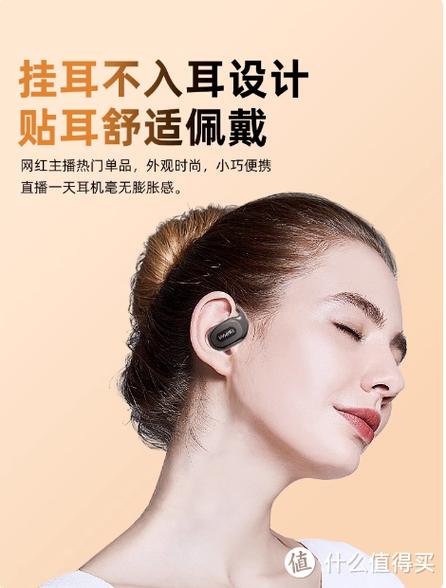 耳机连着连着就成外放