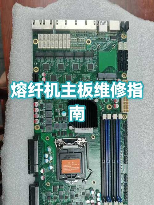 笔记本电脑主板烧了能修复吗
