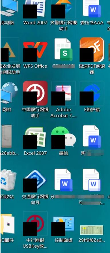 word文档标题出现黑块