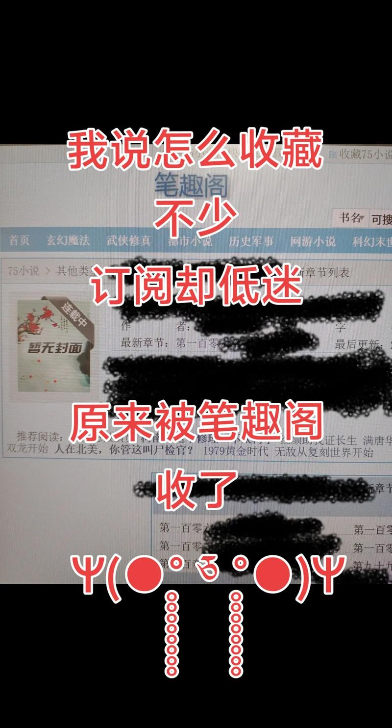超级骷髅兵笔趣阁