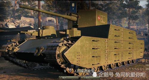 日本重坦十大颜值排名图标