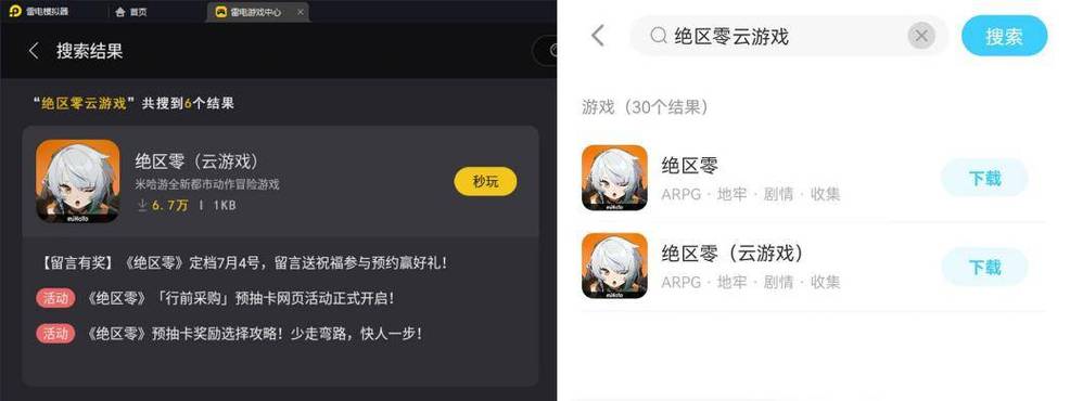 为啥手机删了游戏还占内存图标