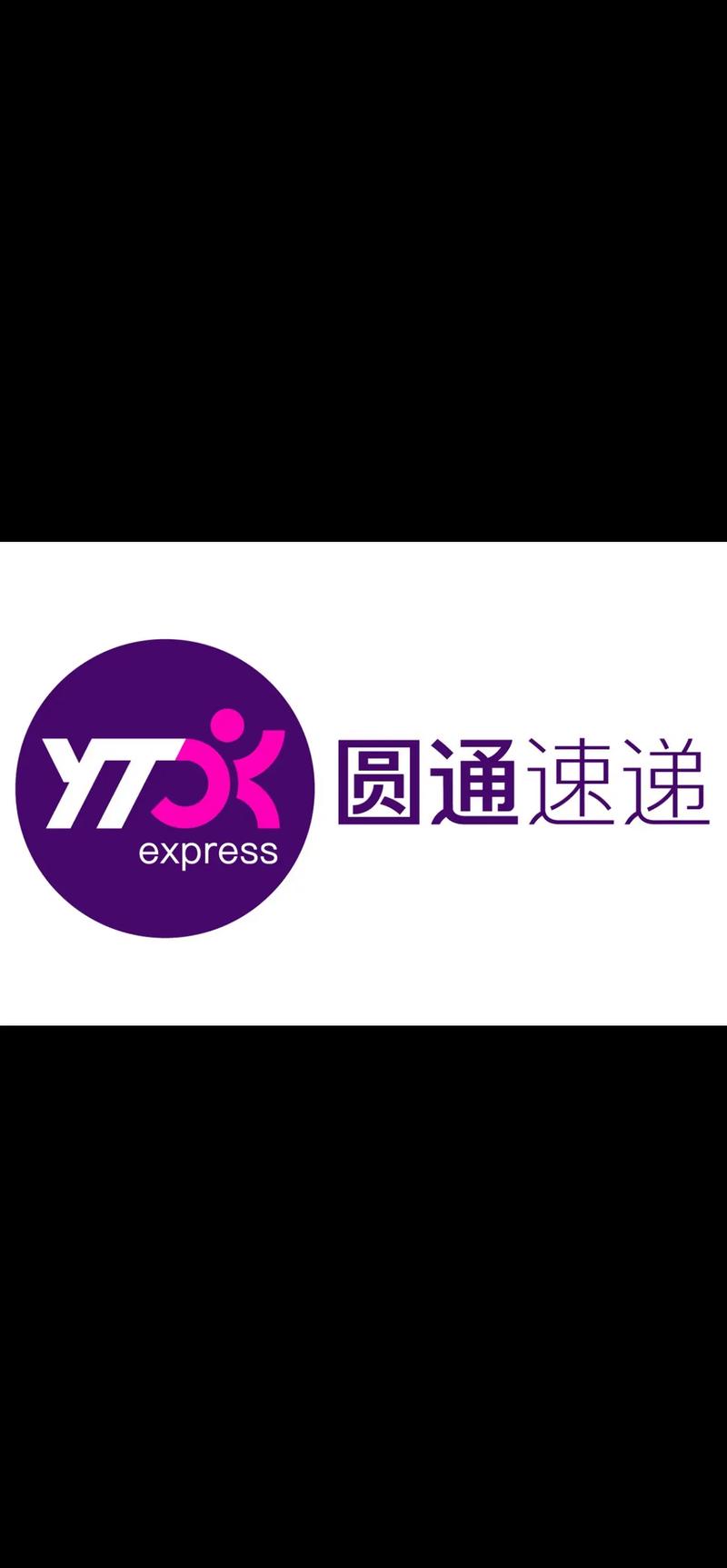 圆通运盟app下载