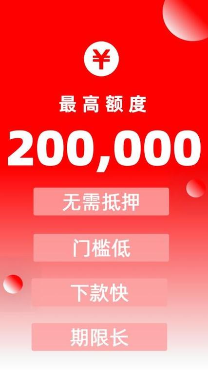 千万花贷款app下载安装